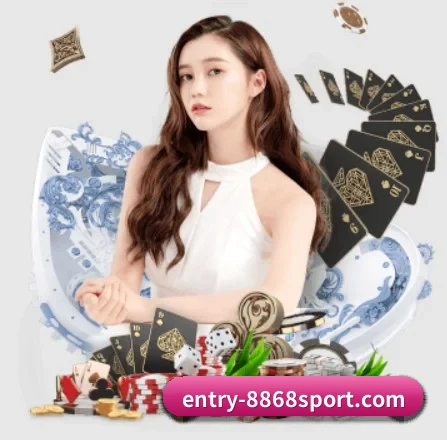 8868体育 APP 界面